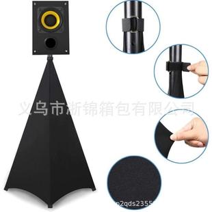 三脚架防尘罩音响罩可折叠三脚架套支架盖子防尘遮光布尼龙搭扣带