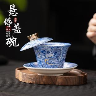 青花金银错羊脂玉高档单个家用三才泡茶碗 唐卡可旋转悬停盖碗中式