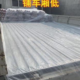 栏杆保护膜家具防尘膜一次薄膜加厚一米宽打开两米宽单层厚度2丝