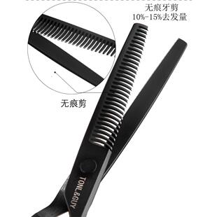 美发剪平剪牙剪打薄剪子刘海自己剪头发家用套装 理发剪刀专业正品