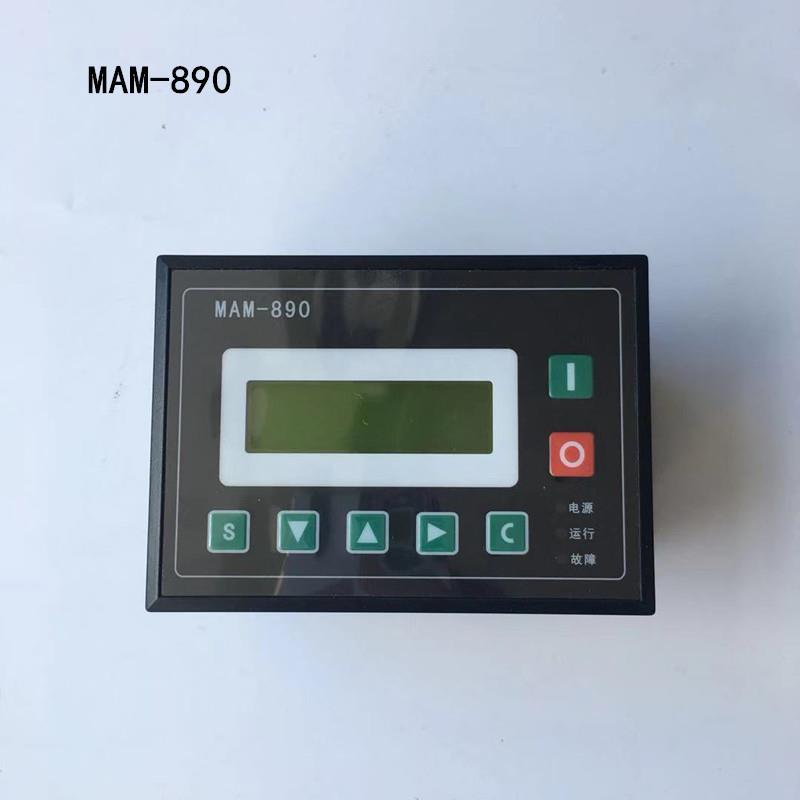 螺杆空压机控制器MAM-880/860/870/890(B)普乐特控制面板显示屏