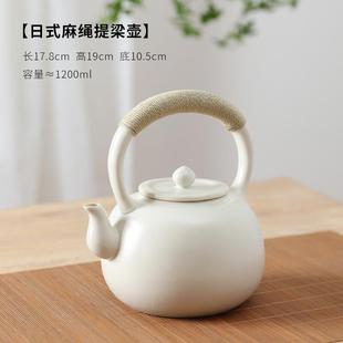 陶瓷烧水壶电陶炉煮茶器粗陶提梁户外明火功夫家用单壶大号陶壶