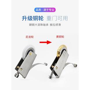 衣柜隔断门玻璃槽移门滑轮不锈钢铜轮浴室凹推拉门滚轮轮吊滑凸