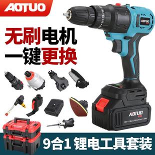 电锯电钻角磨机电锤洗车机割草机吹风机多用宝万用宝电动扳手起子