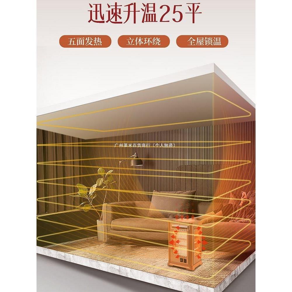 五面取暖器家用节能电烤火炉烧烤型烤火器四面小太阳速热电暖器炉