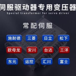 三相智能電子伺服變壓器380V變220V200V1.5 4.5KVA6 10KVA 2KW3