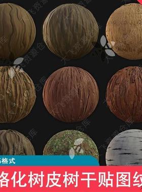 10款卡通风格化2K高清PBR树皮树干贴图PNG纹理材质