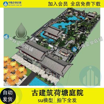 明清古典中式风格古建筑荷塘湖泊庭院景观苏州园林草图大师SU模型