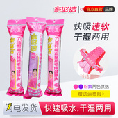 家必洁al1045一代六连杆魔术拖把头免手洗海绵头绵厨房地拖墩布头