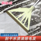 家必洁卫生间地刮速干扫把软胶浴室家用除扫帚扫地地面刮水器拖把