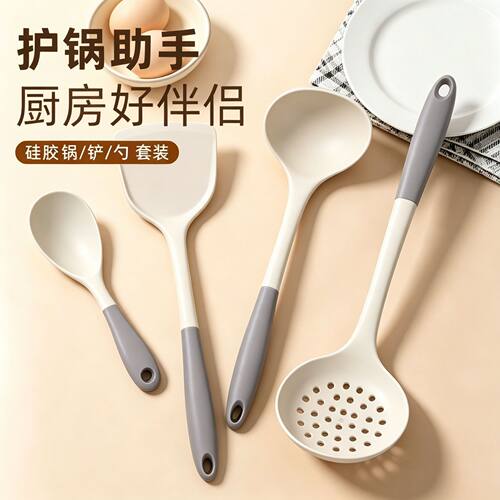 食品级硅胶铲子不粘锅专用锅铲耐高温护锅炒菜铲汤勺多件套厨具