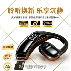 【可插TF卡】私模骨传导蓝牙耳机无线运动级高清通话降噪左右通用