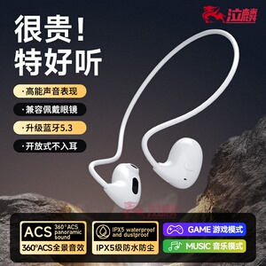 气传导后挂式双耳降噪挂脖无线蓝牙耳机适用苹果安卓运动不入耳机
