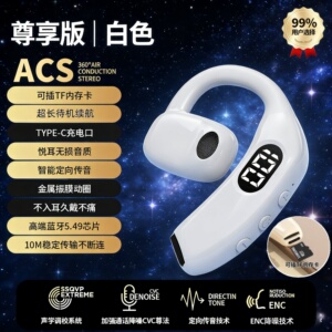 【可插TF卡】私模骨传导蓝牙耳机无线运动级高清通话降噪左右通用