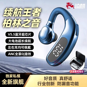 【自带充电仓】新款骨传导商务蓝牙耳机无线挂耳运动开车超长续航