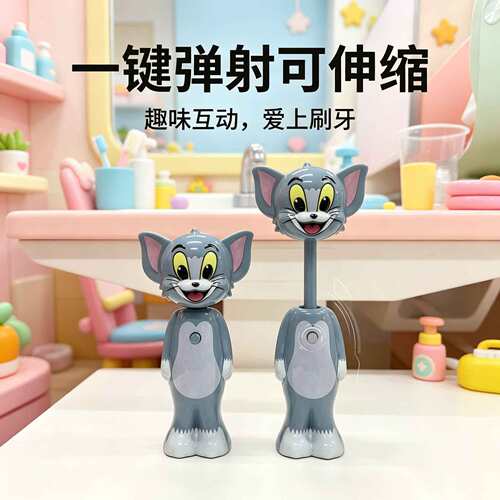 新款可爱猫和老鼠儿童创意牙刷超柔软毛可伸缩儿童牙刷哄娃神器