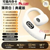 可插卡新款 骨传导运动跑步开车长续航降噪 商务蓝牙耳机无线挂耳式