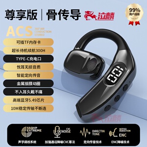 可插卡新款商务蓝牙耳机无线挂耳式骨传导运动跑步开车长续航降噪