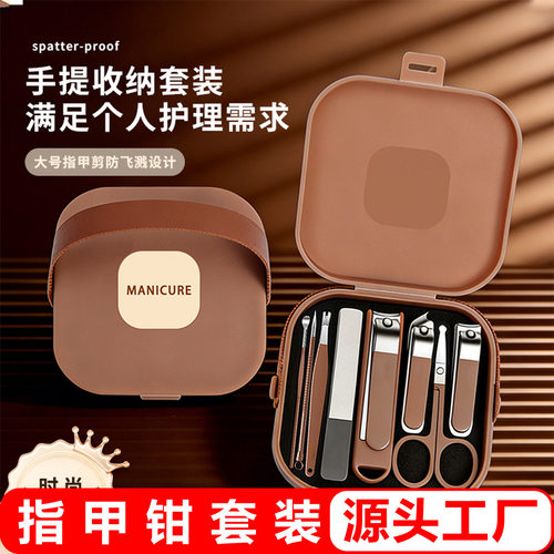 德国指甲剪防飞溅高端指甲刀套装修剪指甲剪刀修甲指甲钳美甲套装