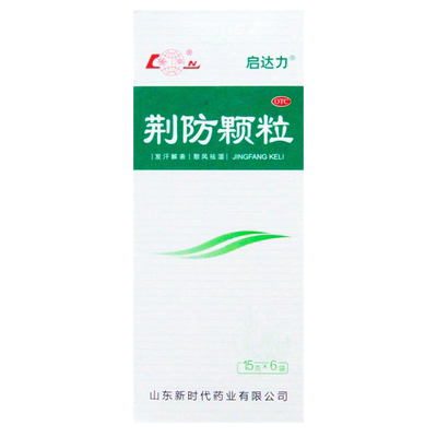 多盒包邮】鲁南 启达力 荆防颗粒 15g*6袋/盒