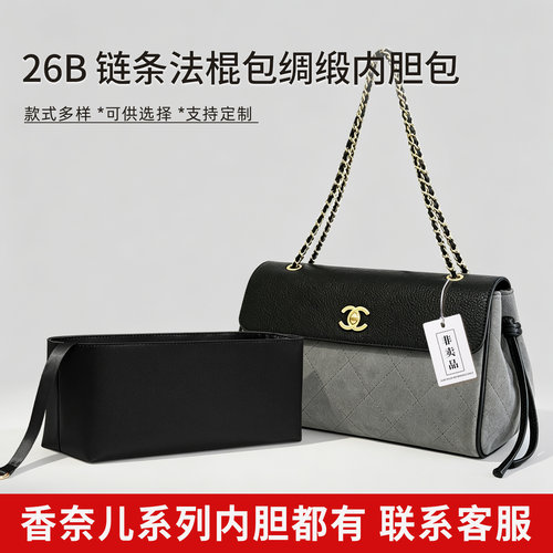 轻盈服帖 手感丝滑 和包包摩擦力小  不伤包