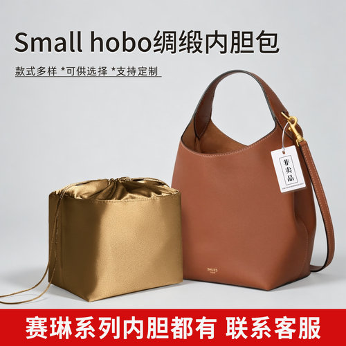 轻盈服帖 手感丝滑 和包包摩擦力小  不伤包