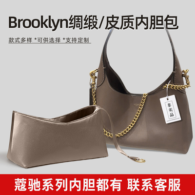 博主热荐性价比！Brooklyn内胆包