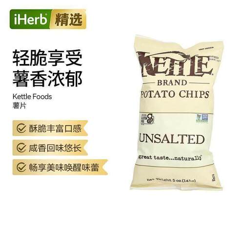 KettleFoods薯片多口味系列开袋即食家庭聚会休闲北美热门零食