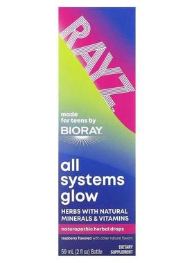 Bioray,Rayz适用于青少年树莓味59 毫升