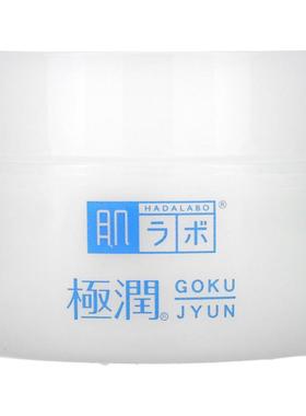 Hadalabo,Gokujyun Hydrating Cream, 1.8 oz (50 g)