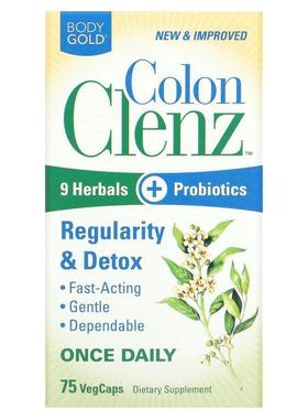 BodyGold,结肠清洁胶囊，75 粒素食胶囊