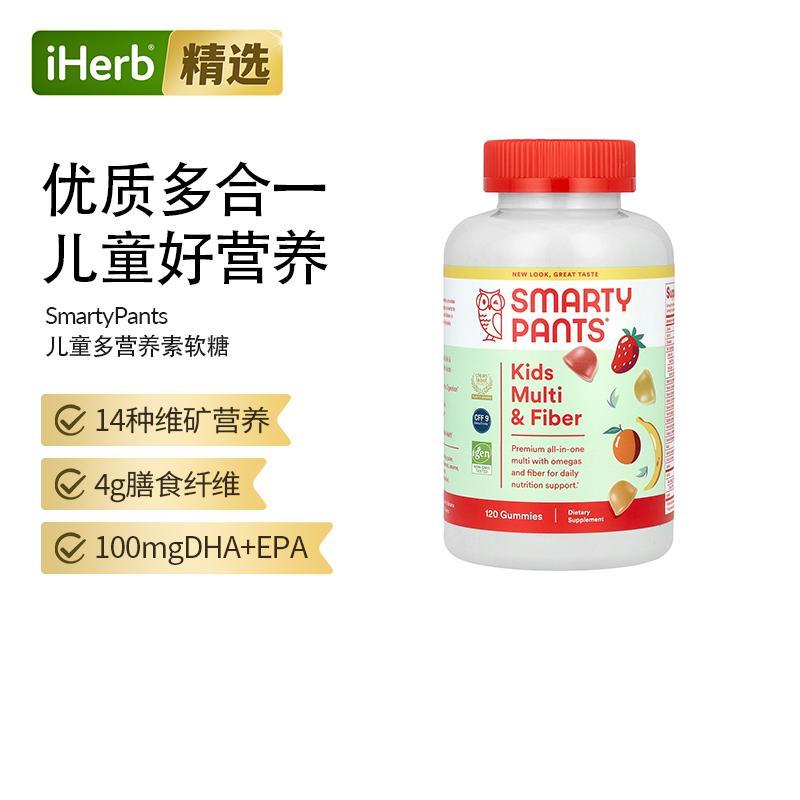 SmartyPants儿童配方复合维生素特别添加纤维素