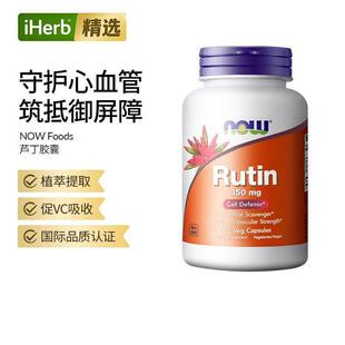 NowFoods诺奥芦丁胶囊维生素维C搭档守护心脏血管抵御力