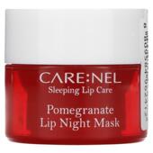 Nel Pomegranate Lip Care Night Mask