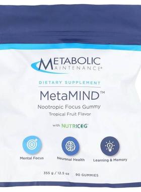 Metabolic Maintenance,MetaMIND™，Nootropic Focus Gummy with
