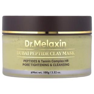 Dr.Melaxin,Dubai Peptide Clay Mask, 3.52 oz (100 g)