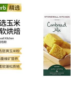 Stonewall Kitchen,Cornbread Mix, 16 oz (453.6 g)
