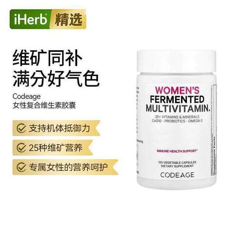 Codeage女性25种复合维生素矿物质胶囊辅酶益生菌