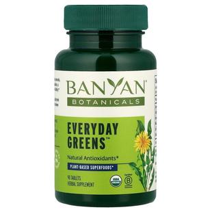 Banyan Greens™ Everyday 片 Botanicals
