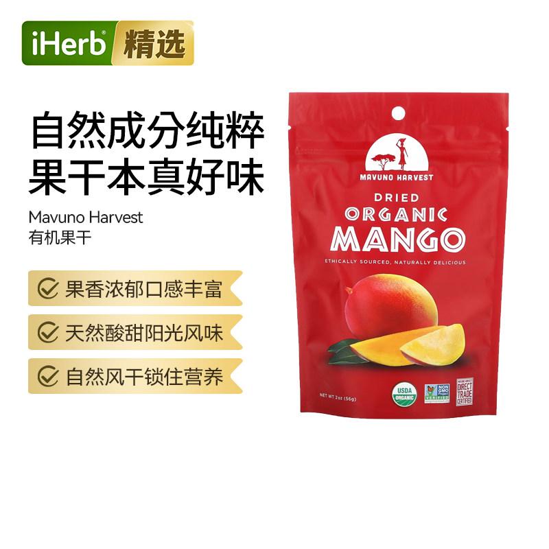 Mavuno Harvest有机水果干多种口味天然美味能量营养补充风味浓郁