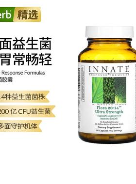 Flora 50-14™ 益生菌胶囊研究证实优效配方60 粒装