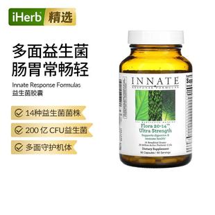 粒装 Flora 益生菌胶囊研究证实优效配方60 14™