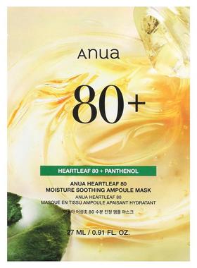 Anua,Heartleaf 80 Moisture Soothing Ampoule Beauty Mask, 0.9