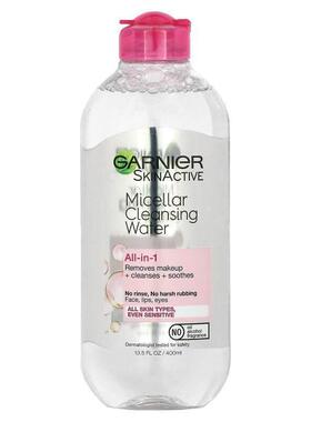 Garnier,肌肤焕活系列，胶束优效洁面卸妆液（甚至可去除防水睫毛