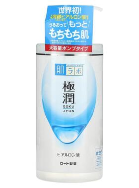 Hadalabo,Gokujyun Hydrating Lotion, Light, 5.74 fl oz (170 m
