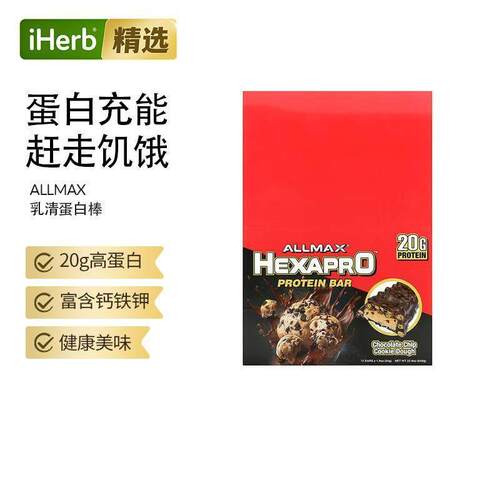 ALLMAX乳清蛋白棒饱腹抗饿代餐酥脆生酮能量棒进口低糖零食高蛋白