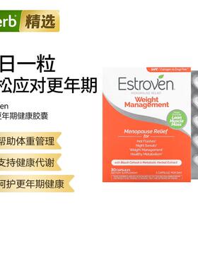 Estroven女士每日一粒更年帮助胶囊缓解潮热情绪波动稳定睡眠帮助
