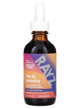 Bioray,Rayz适用于青少年桃子味