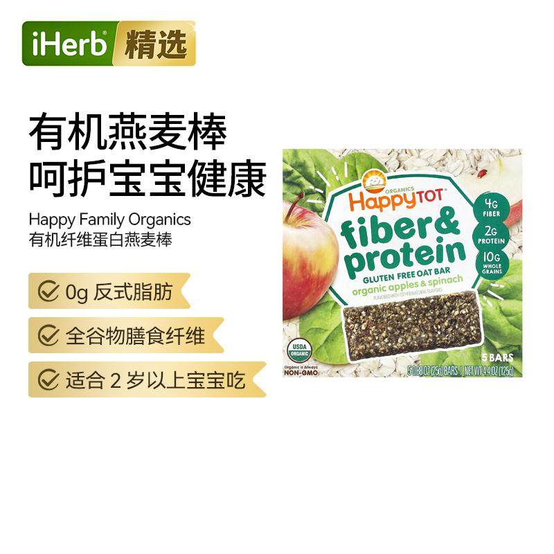 HappyFamilyOrganics无麸质纤维宝宝蛋白燕麦棒膳食纤维,零食/坚果/特产,营养（消化）饼干,淘宝优惠券,粉丝福利购,淘宝优惠卷