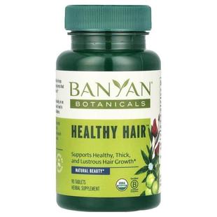 头发健康补充剂 片 Botanicals Banyan